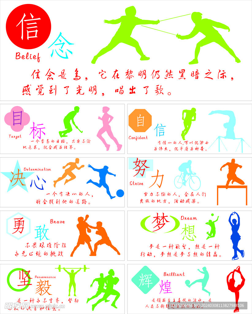 薪水