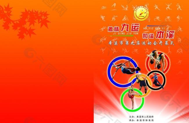 另一方面