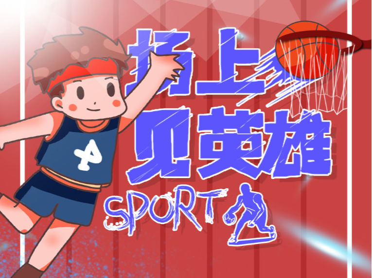 教练和球员