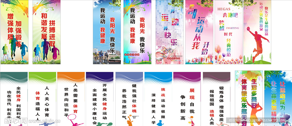 展與股東回