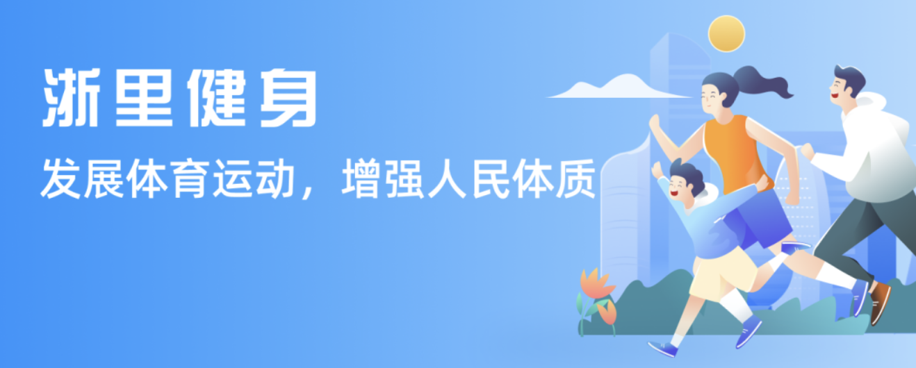 子投入湖中