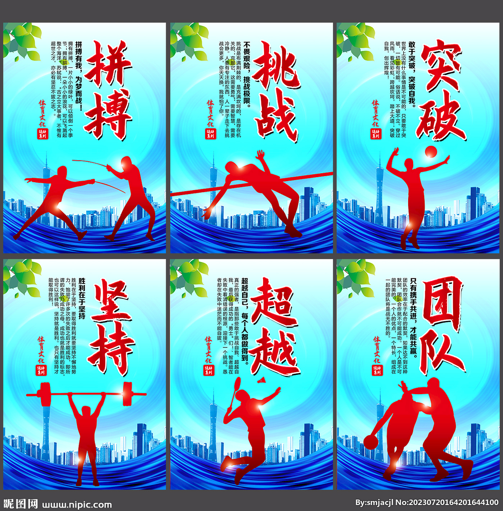 望在亚洲赛