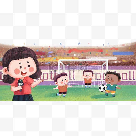 也让主场球