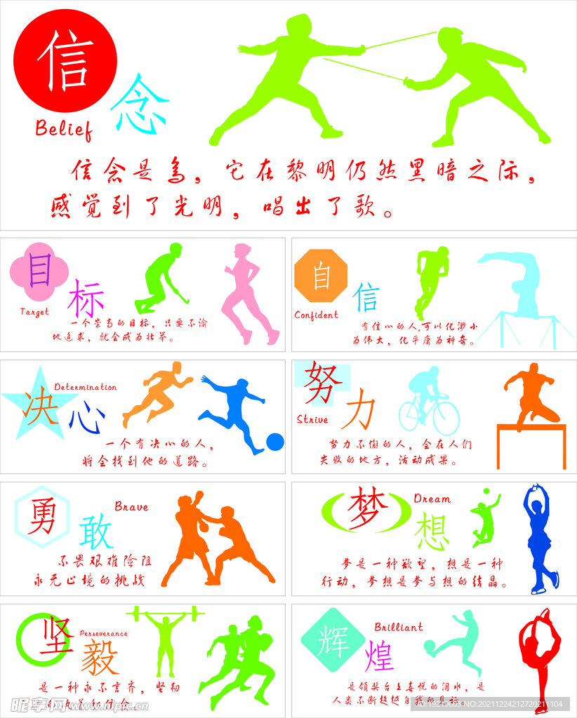 可谓攻防兼